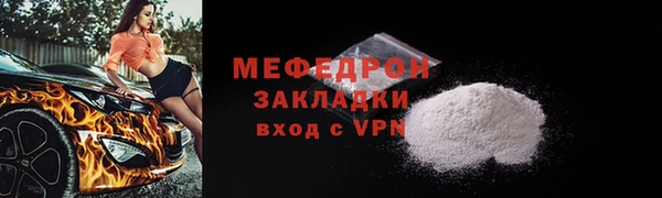 2c-b Михайловка